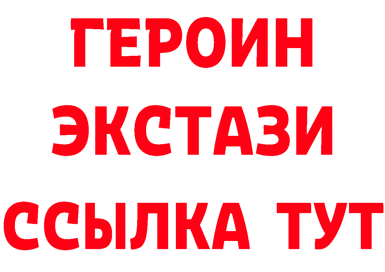 КЕТАМИН VHQ как войти это MEGA Райчихинск